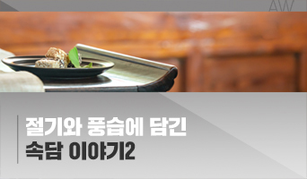 교육과정사진