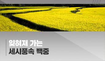 교육과정사진