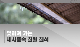 교육과정사진