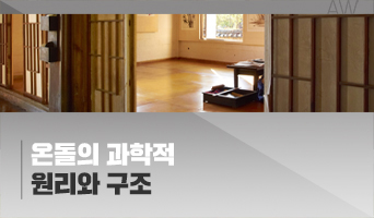 교육과정사진