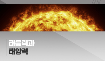 교육과정사진