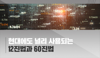 교육과정사진