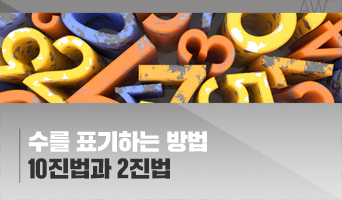 교육과정사진