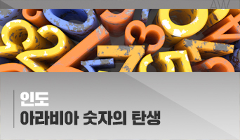교육과정사진