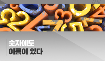 교육과정사진