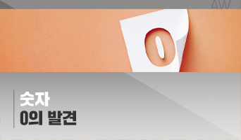 교육과정사진