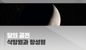 교육과정사진