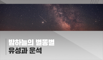 교육과정사진