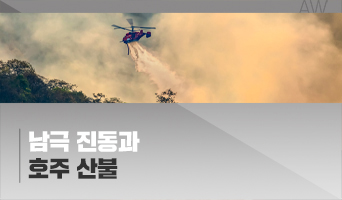 교육과정사진