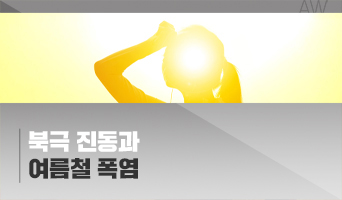 교육과정사진