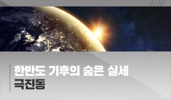 교육과정사진