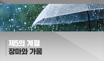 교육과정사진