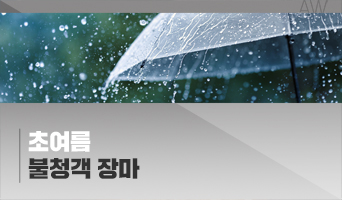 교육과정사진