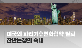 교육과정사진