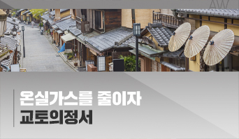 교육과정사진