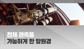 교육과정사진