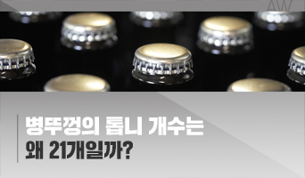 교육과정사진