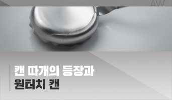 교육과정사진