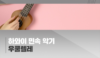 교육과정사진