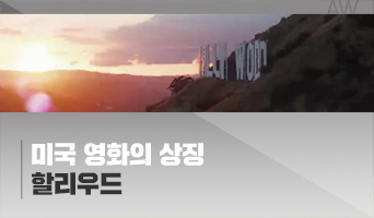 교육과정사진