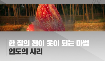 교육과정사진