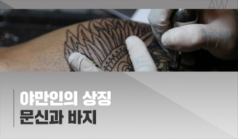 교육과정사진