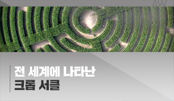 교육과정사진
