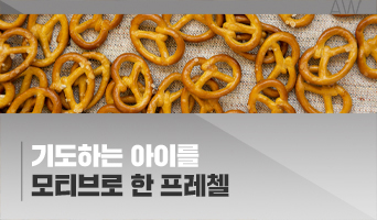 교육과정사진