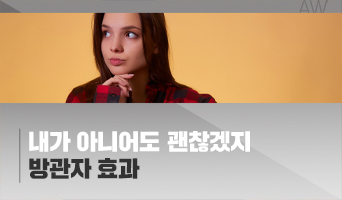 교육과정사진