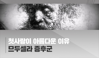 교육과정사진