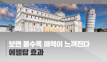 교육과정사진