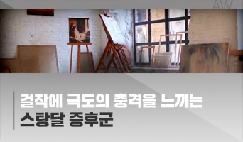 교육과정사진