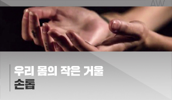 교육과정사진