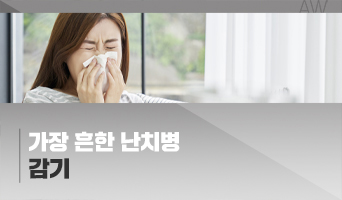 교육과정사진