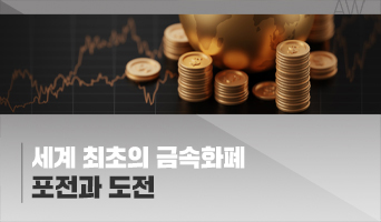 교육과정사진