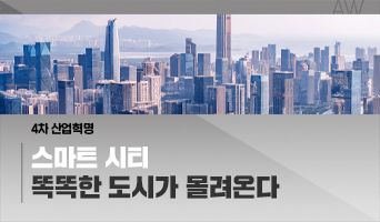 교육과정사진