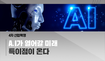 교육과정사진