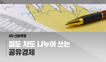 교육과정사진