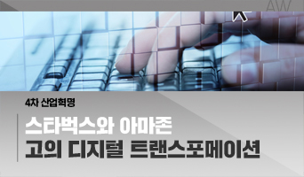 교육과정사진