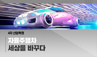 교육과정사진