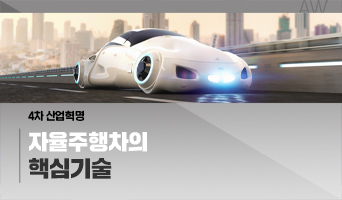 교육과정사진