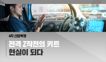 교육과정사진