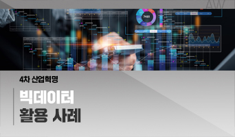 교육과정사진