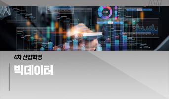 교육과정사진