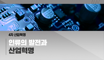 교육과정사진
