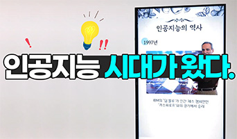 교육과정사진