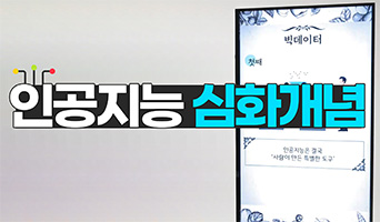 교육과정사진