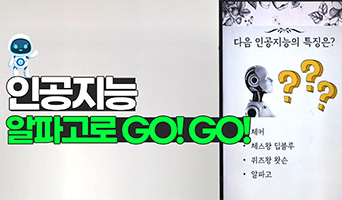 교육과정사진