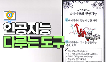 교육과정사진