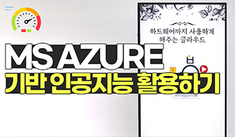 교육과정사진